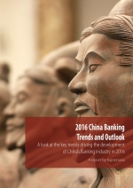 2016 China Banking Trends and Outlook