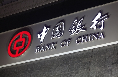 Chinese banks dole out record $2.4 trillion in loans in 2018