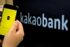 Kakao Bank set for a blockbuster year