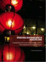 Operational Risk Management in China&#039;s Banking Industry