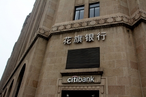 Foreign banks&#039; elusive China dream