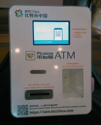 BTCChina launches shanghai ATM, says &#039;bit(e) this&#039; to PBOC.