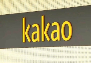 In Q3 Kakao Bank shines, Kakao Pay lags