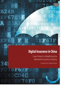 Digital Insurance in China