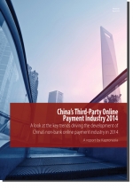 China Online Payment Industry 2014