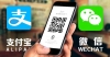 Why are Alipay and WeChat Pay facing a possible antitrust investigation?