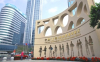 An update on Shanghai FTZ Financial Reform
