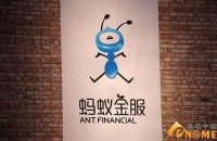 Alibaba’s internet bank MyBank joins the online banking battle