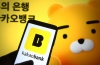 Is the worst over for Kakao?