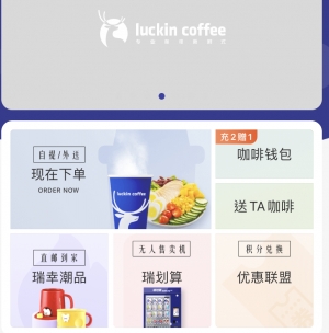 What went wrong at China&#039;s Starbucks rival Luckin?